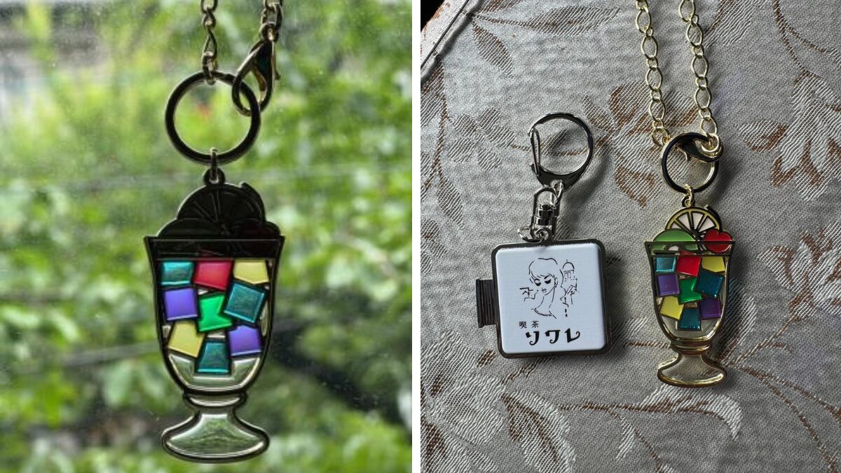 喫茶ソワレのキーホルダー